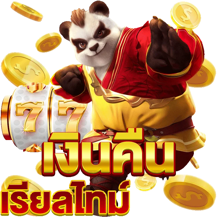 แนะนำ Little Slot เกมน่าสนใจจาก PG Slot